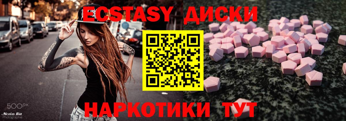 ЭКСТАЗИ бентли  сколько стоит  Семёнов  ЭКСТАЗИ VHQ  Вход с VPN 