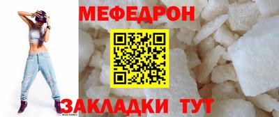 бутират Можга