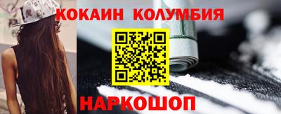 мяу мяу мука Моздок