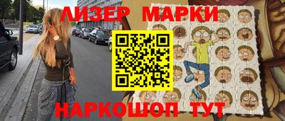 бутират Можга