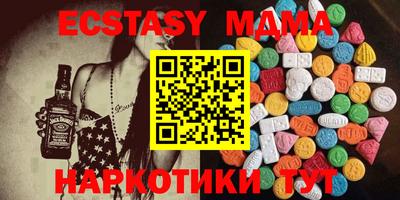 мяу мяу мука Моздок