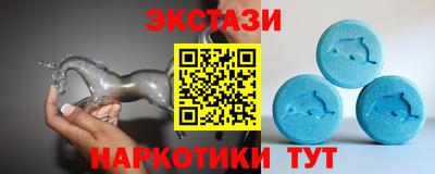 бутират Можга