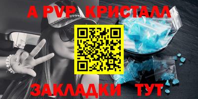 бутират Можга