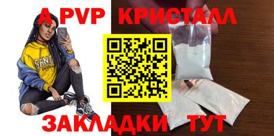 бутират Можга