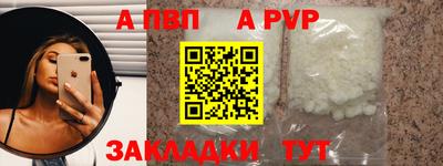 бутират Можга