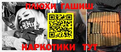 бутират Можга