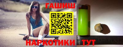 бутират Можга