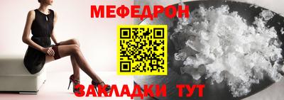 бутират Можга