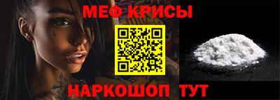 mix Можайск