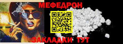 mix Можайск