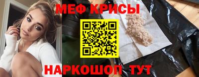 бутират Можга