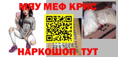 бутират Можга