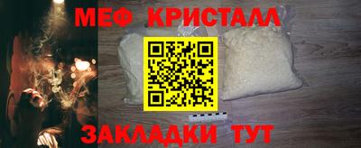 мяу мяу мука Моздок