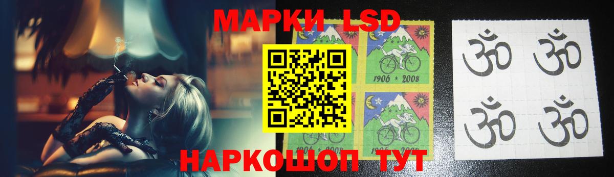 Лсд 25 экстази кислота  Лсд 25 экстази  Вход с VPN  Семёнов  LSD-25 экстази кислота 