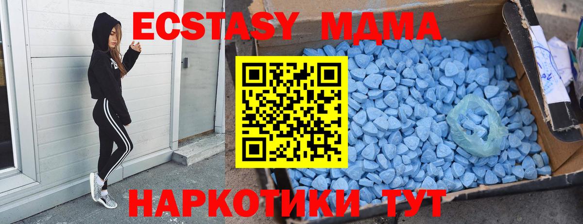 МДМА crystal  Вход с VPN  Семёнов  MDMA молли 