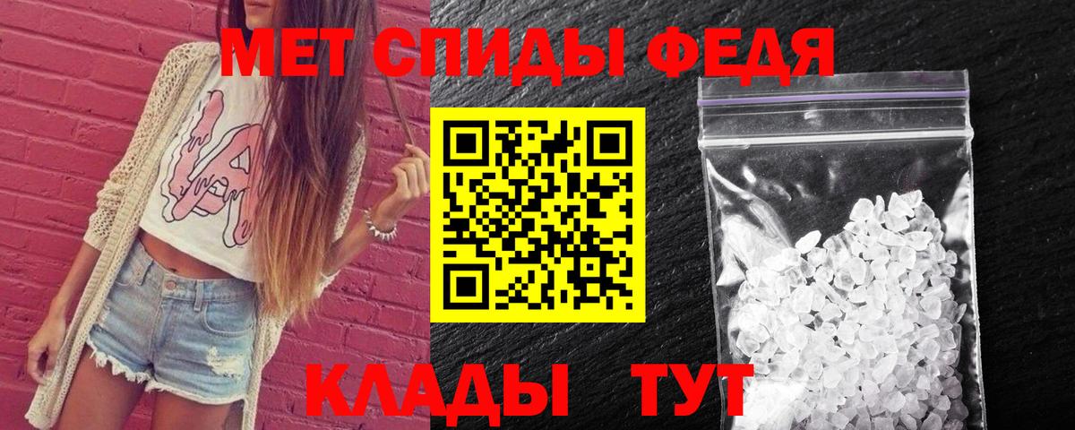 Метамфетамин витя Семёнов