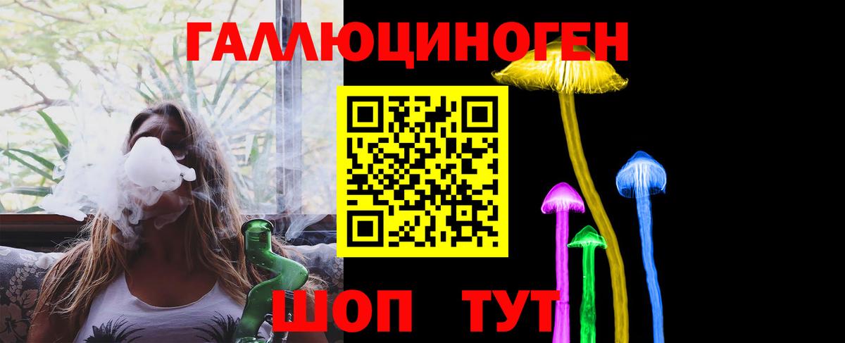 Галлюциногенные грибы мухоморы Семёнов