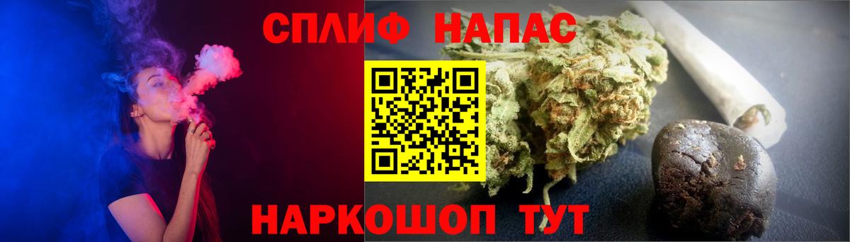 Бошки Шишки конопля Семёнов